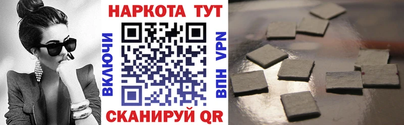 Купить Cocaine  Alpha PVP  ГАШ  Меф  Воронеж