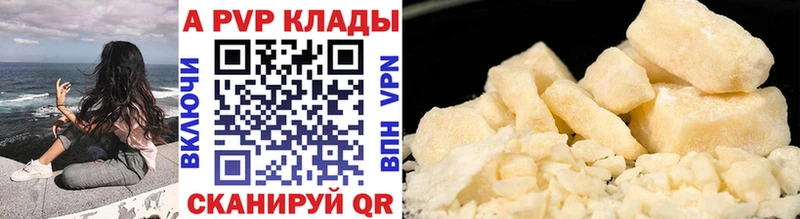 Купить закладки  Воронеж  Alfa_PVP крисы CK