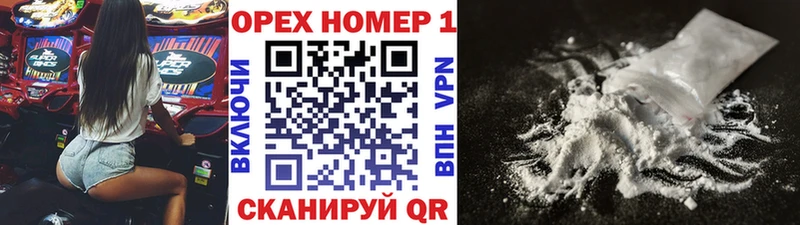 Купить  Воронеж  COCAIN Перу