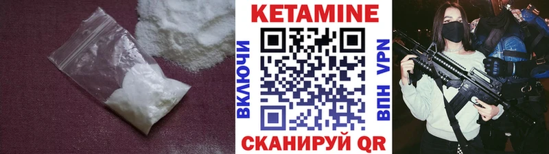 Кетамин ketamine  Купить  Воронеж 