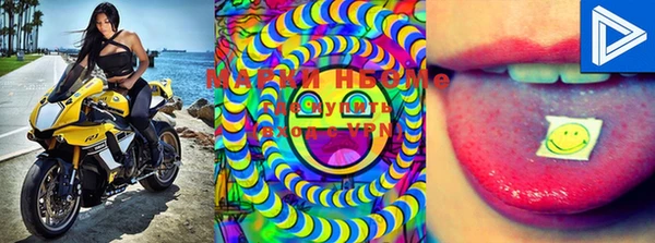 стафф Иннополис