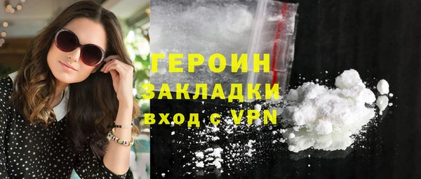 стафф Иннополис