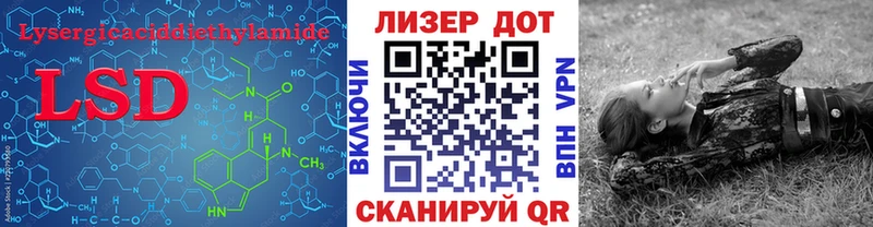 Купить где  Воронеж  LSD-25 экстази ecstasy 