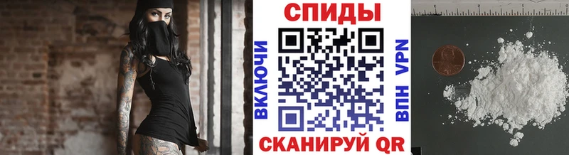 Первитин Methamphetamine  Купить  Воронеж 