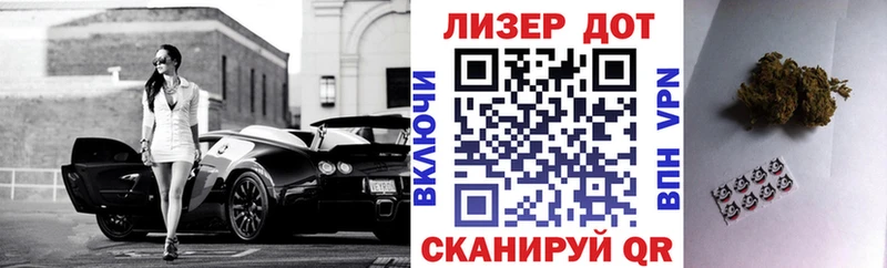 Купить  Воронеж  Марки N-bome 1500мкг 